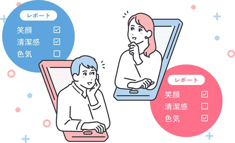 JCVNとコーメディカルクラブが向いている人を考える比較イラスト